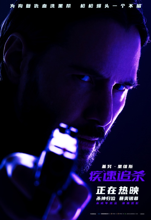 “血战到底”版海报.jpg